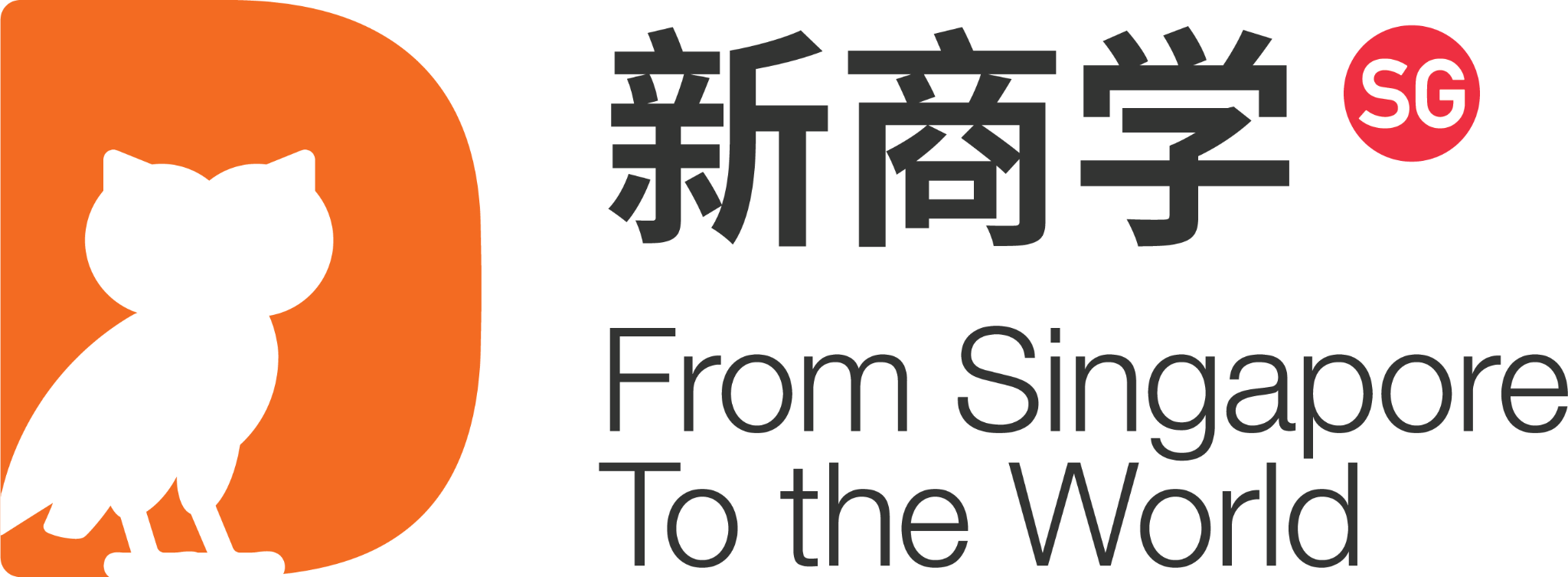 新商学SG
